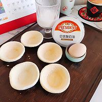 #享时光浪漫 品爱意鲜醇#香酥总统酸奶油蛋挞的做法图解2
