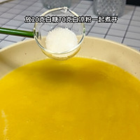 芒果鲜果冻的做法图解3