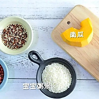 藜麦红豆粥 宝宝辅食食谱的做法图解1