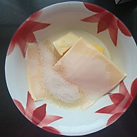 岩烧乳酪#百吉福食尚达人#的做法图解1