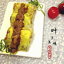 咖喱带鱼