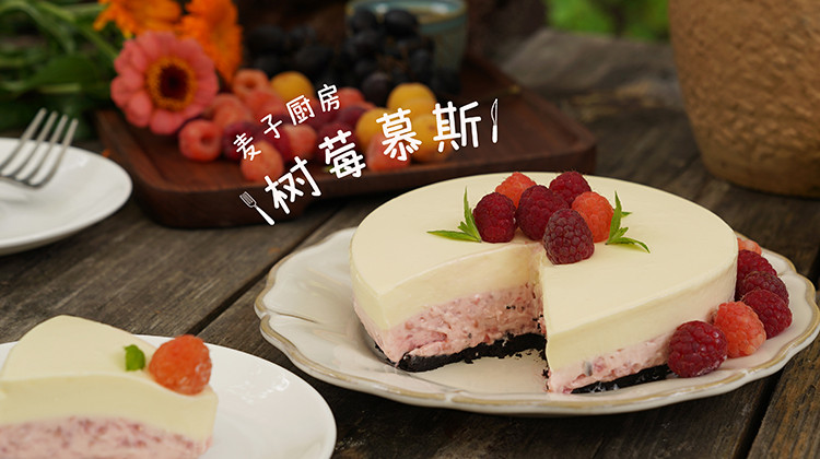 可以开店的配方&快手免烤的树莓芝士蛋糕的做法