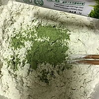 青汁面条的做法图解1