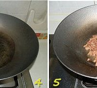 青椒笋丝炒牛肉的做法图解4