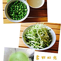 西葫芦高汤豆参汤的做法图解2