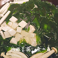 裙带菜豆腐汤的做法图解4