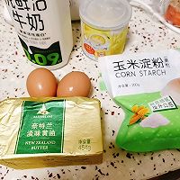 #奈特兰草饲营养美味#金沙奶黄月饼的做法图解1