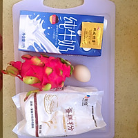 #麦子厨房#小红锅出品：宝宝预防便秘-酸奶红心火龙果派的做法图解1