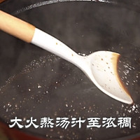 入口即化的红烧肉的做法图解9