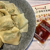 上海冷馄饨-馋到思考猫生#丘比沙拉汁#的做法图解4