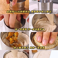 红茶栗子蛋糕的做法图解6