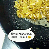 夏日必备～健康姜糖片的做法图解9