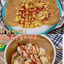 #橄想橄做，就是中国味#土豆薯条