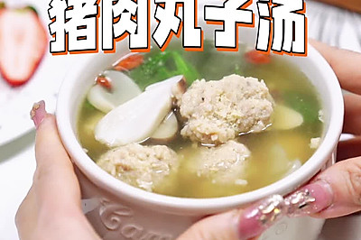 赤松茸猪肉丸子汤