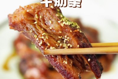 菌油焖炖牛肋条