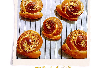 全麦椰蓉蜗牛面包+