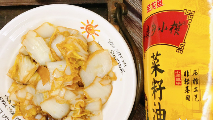 糖醋白菜
