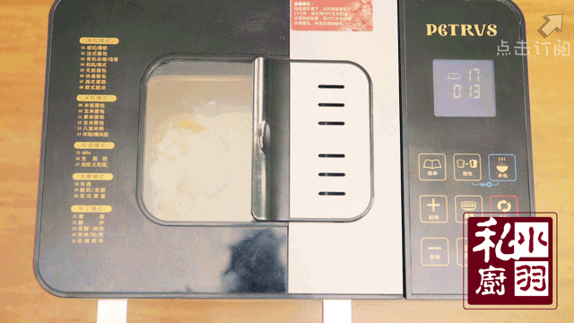 小羽私厨之葱油饼的做法图解2
