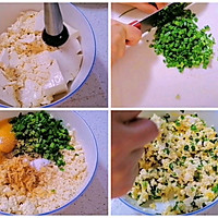 豆腐鸡蛋饼的做法图解1