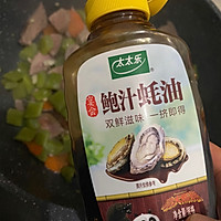 #i上冬日 吃在e起#芸豆炒猪肝的做法图解8