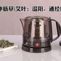 散寒茶的做法图解1