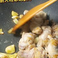 家庭版黄焖鸡#LG御见美好食光#的做法图解6