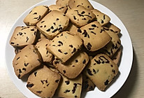 蔓越莓饼干（大份）的做法