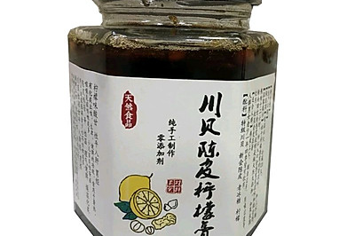 川贝陈皮柠檬膏