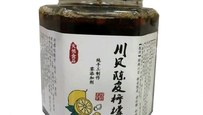 川贝陈皮柠檬膏