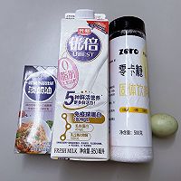 快手版家庭自制蛋挞的做法图解2