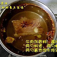 贵州花溪牛肉粉的做法图解3