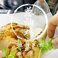#来诺辉京东 解锁“胃”来资产#葱油鸡，只需电饭锅就能吃上的做法图解1
