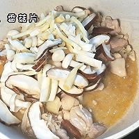 #味达美星厨X小厨中秋团圆宴#麻油鸡饭的做法图解2
