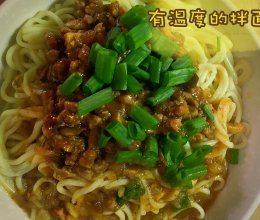 有温度的炸酱面的做法
