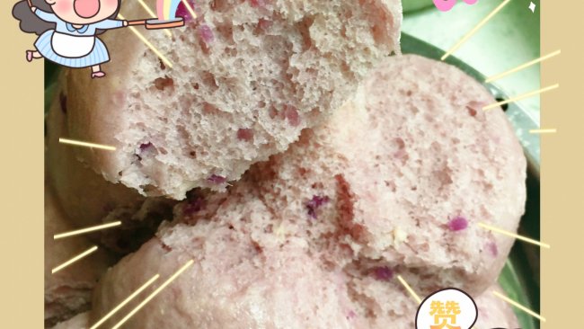 宝宝早餐——紫薯馒头的做法