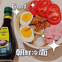 #夏日餐桌降温企划#自制朝鲜冷面，解决你的没胃口的做法图解8