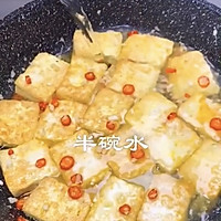 香煎豆腐的做法图解6