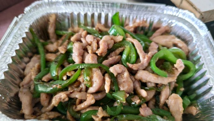 青椒肉丝