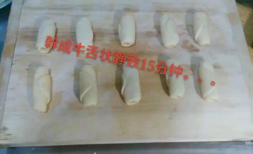 蛋黄酥（分享）的做法图解3