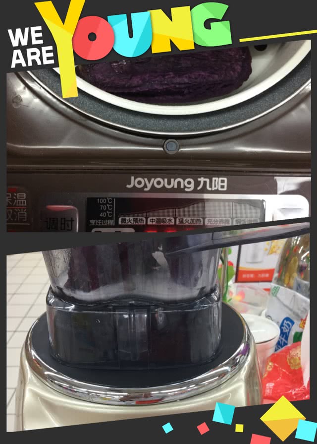 长寿朗姆Mini塔的做法图解2