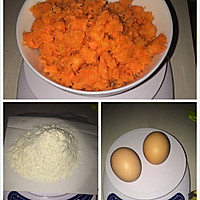 有机胡萝卜鸡蛋饼的做法图解1