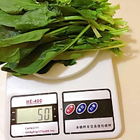 嫩滑翡翠水蒸蛋的做法图解1