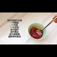 加了橙汁的糖醋鸡胸肉条你吃过吗？的做法图解4