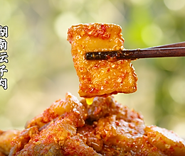 湖南桂阳特色坛子肉，原料只选上等五花肉，鲜香爽辣开胃下饭的做法