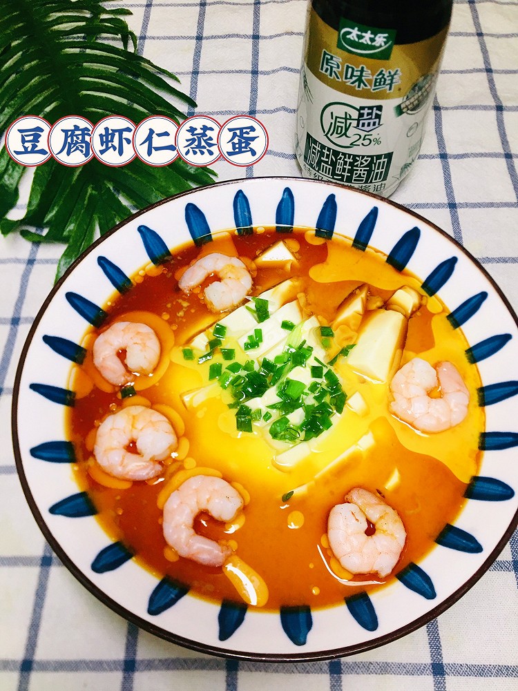 超嫩滑的豆腐虾仁蒸蛋的做法