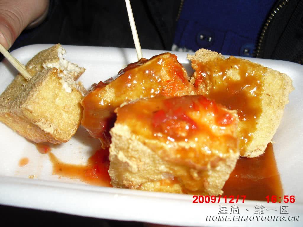 The practice of stinky tofu