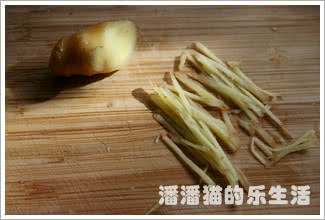 鸡屎藤粑仔的做法图解2