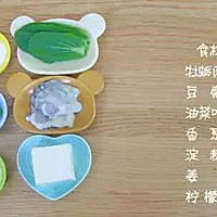 牡蛎豆腐汤 宝宝辅食食谱的做法图解1