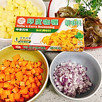 咖喱虾盖浇饭的做法图解1