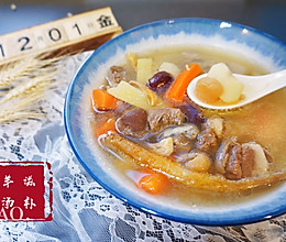 【粤式靓汤】秋冬进补之鲜甜羊肉汤的做法